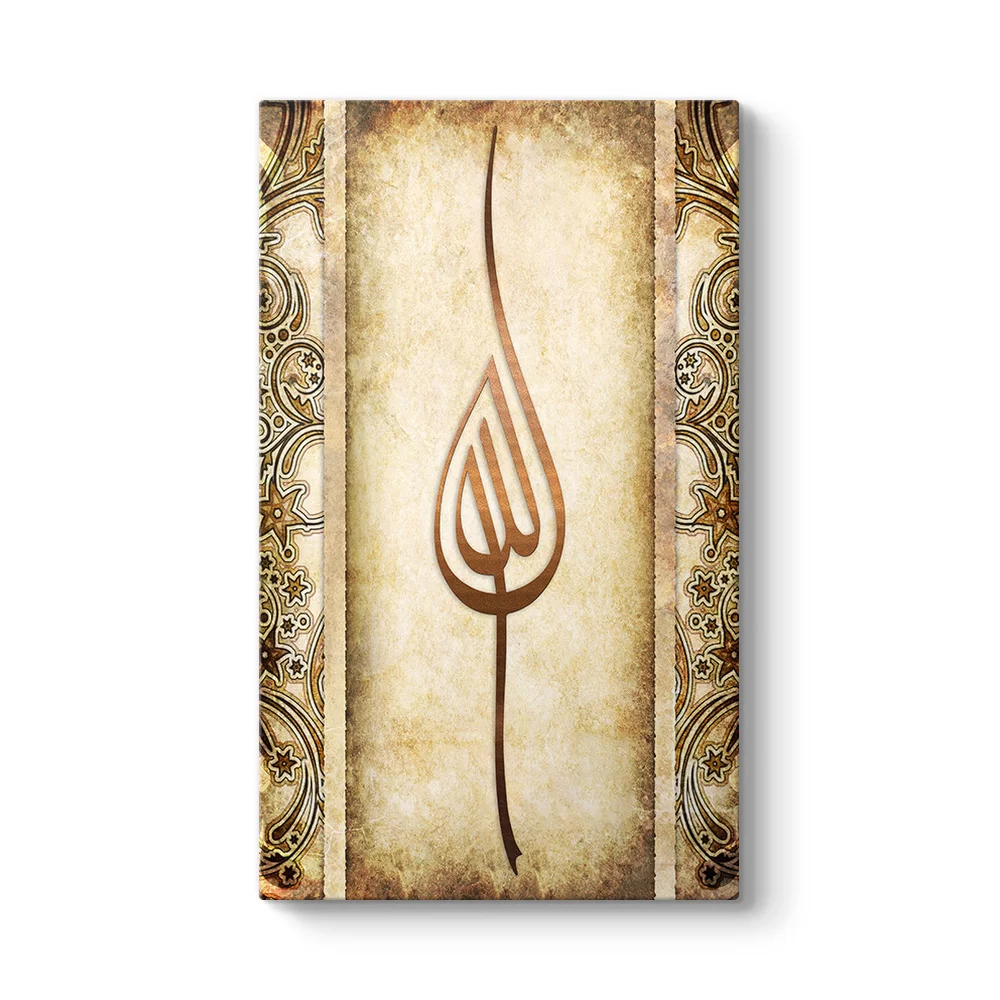 Allah Lafzı Tablosu - Model 35